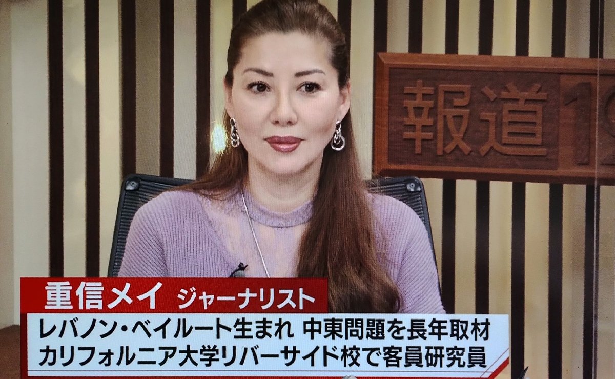 VIX1552ETF's tweet photo. @May_Roma こんなテロリストの娘を堂々と
出演させちゃってるTBSは
どうかしてんだよな w https://t.co/R06agvsd0v
