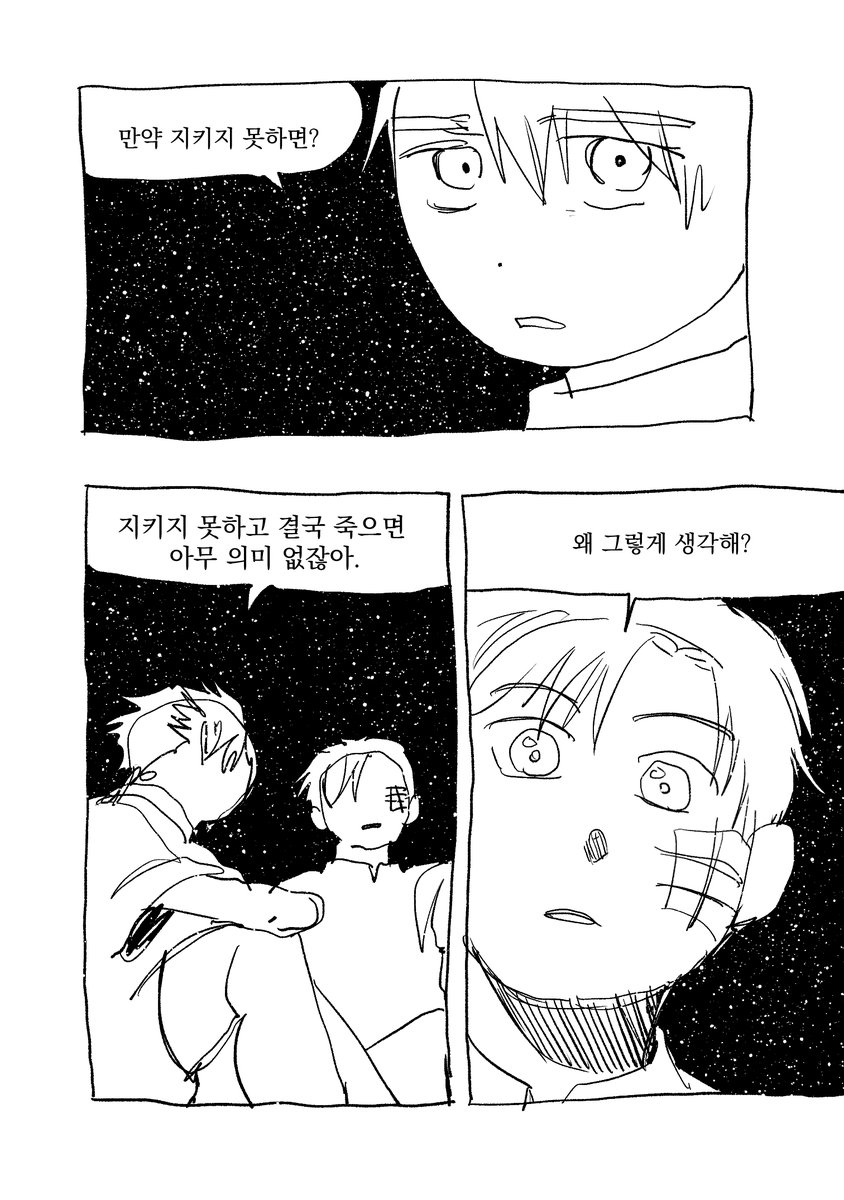 쌍창파는노인 tweet media