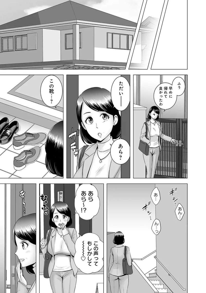 ジェーン tweet media