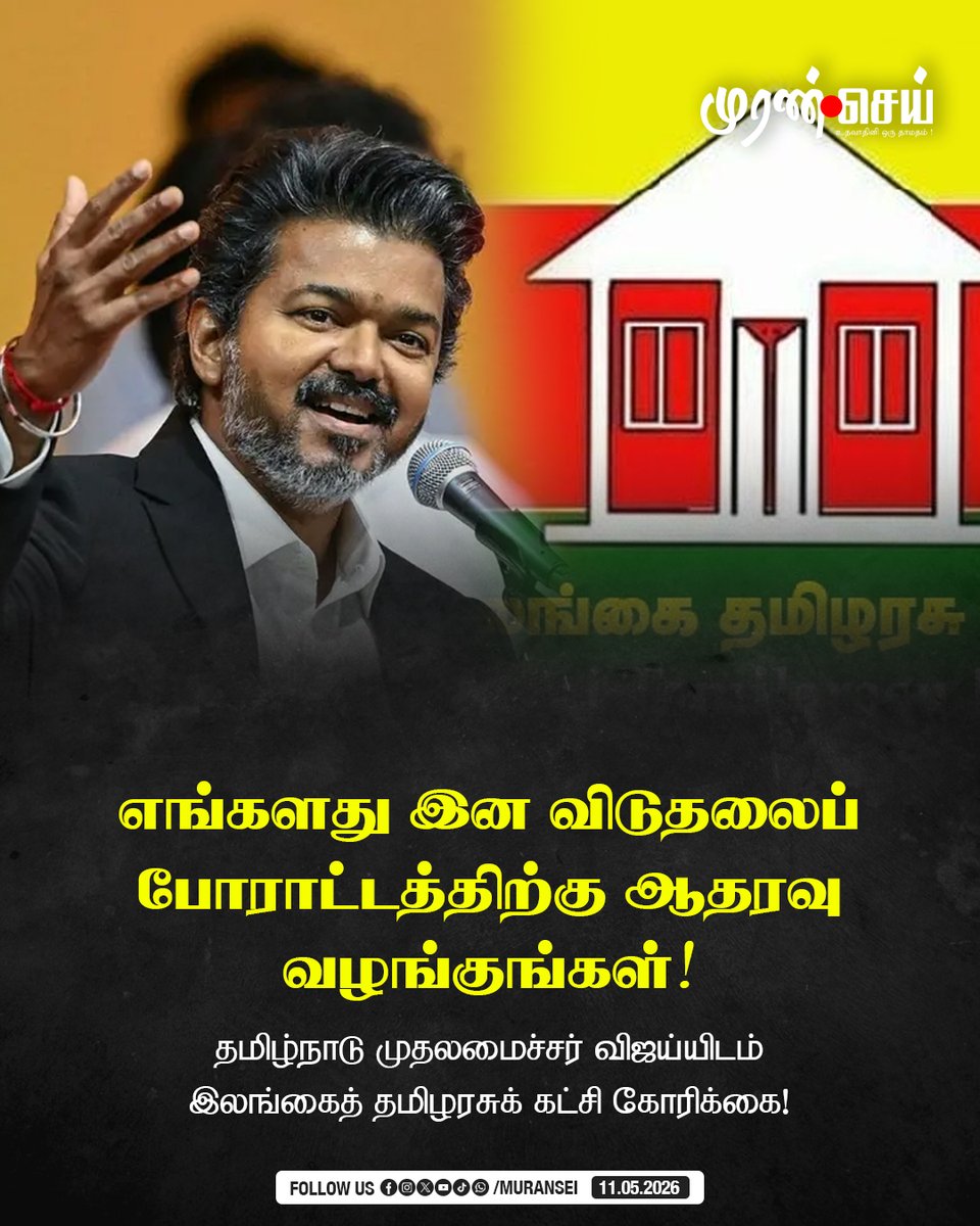 Muransei tweet media