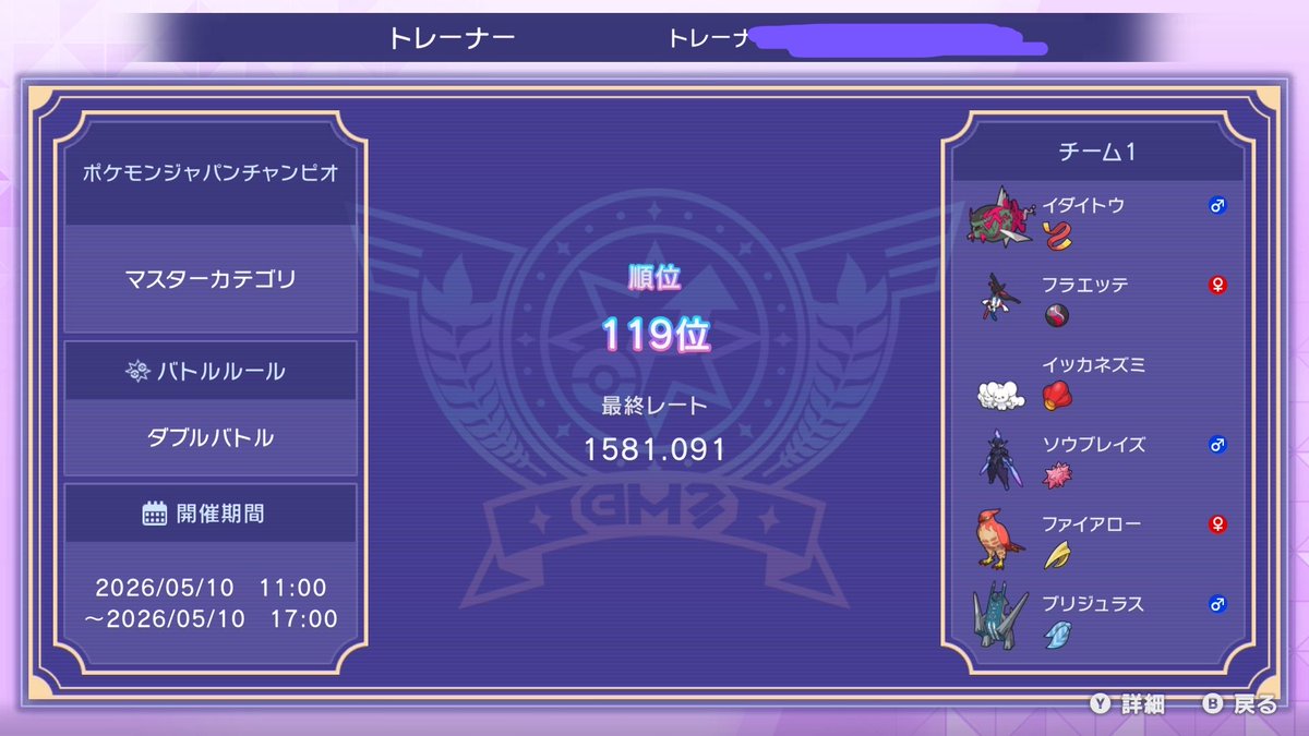 キヌガワ | Umbra tweet media