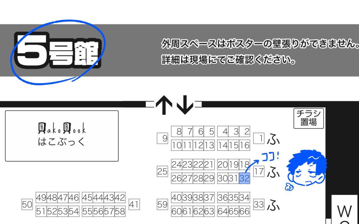 豚汁。🌈そ【南2 R-85】 tweet media