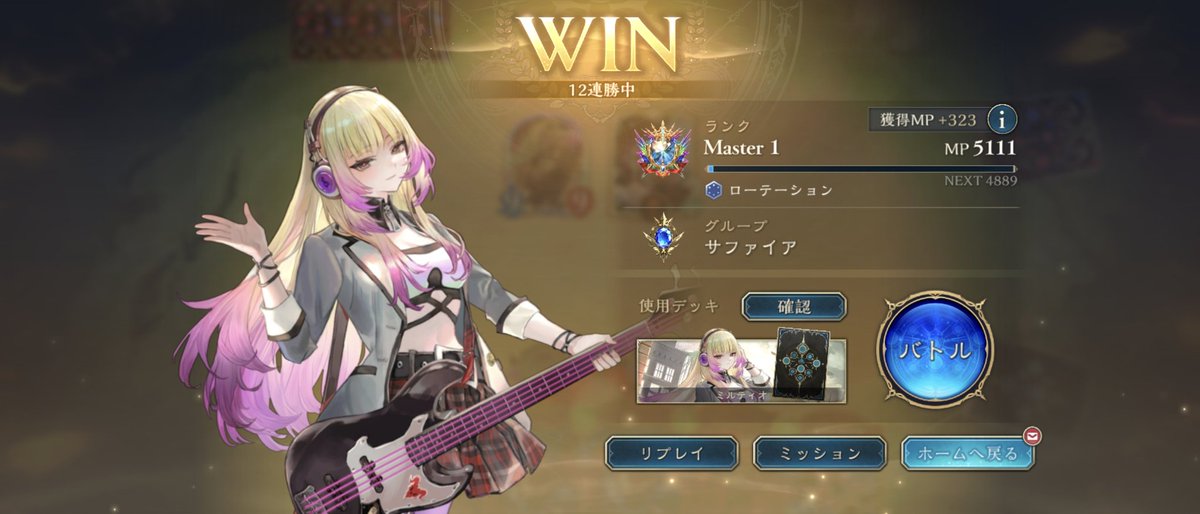 しょう tweet media