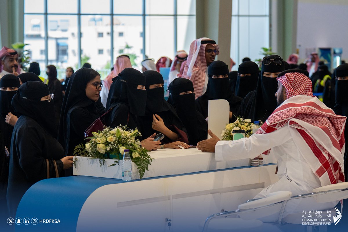 صندوق تنمية الموارد البشرية tweet media