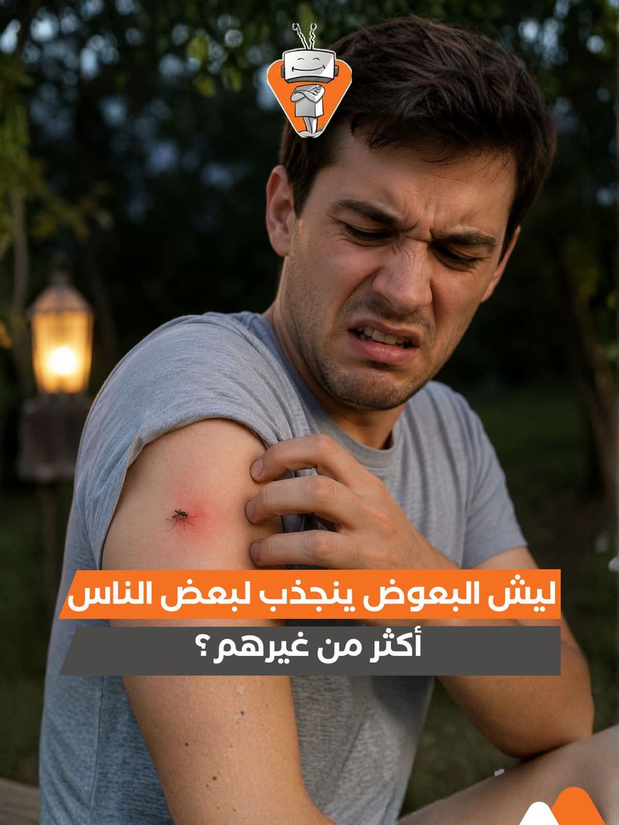 اطياف العلم 🌍💡📚 tweet media
