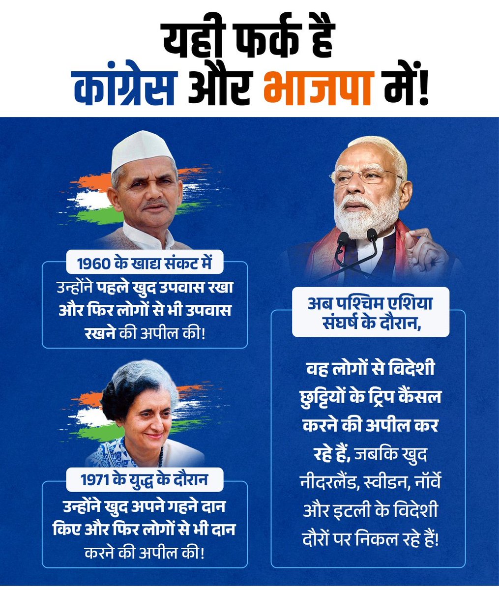 Bihar Congress tweet media