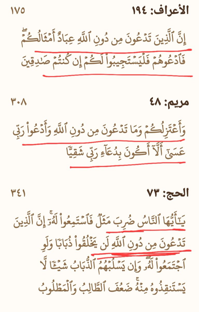 سلطان tweet media