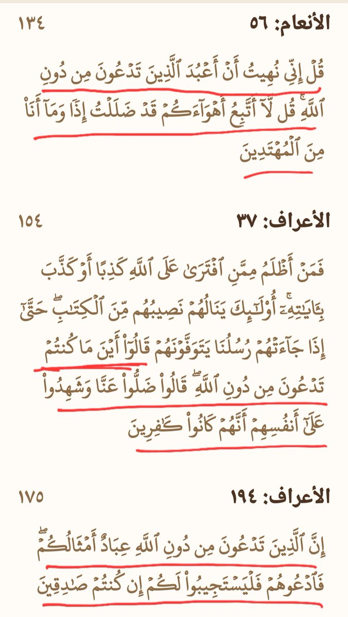 سلطان tweet media