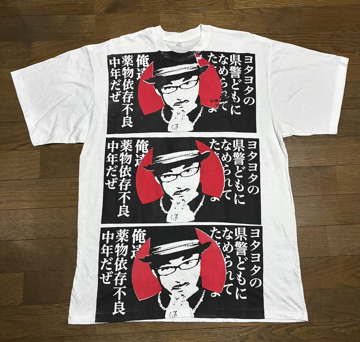 七千十ぎしぎし言わせる服屋 tweet media