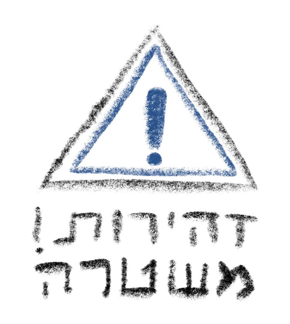 רפי tweet media
