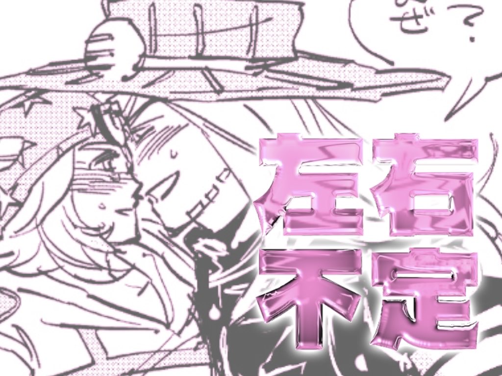 636939X's tweet photo. ジョニジャイジョニ🐁🧸🐁18⤴︎？ 
 https://t.co/UooAKbIR8a https://t.co/mMhns65n99