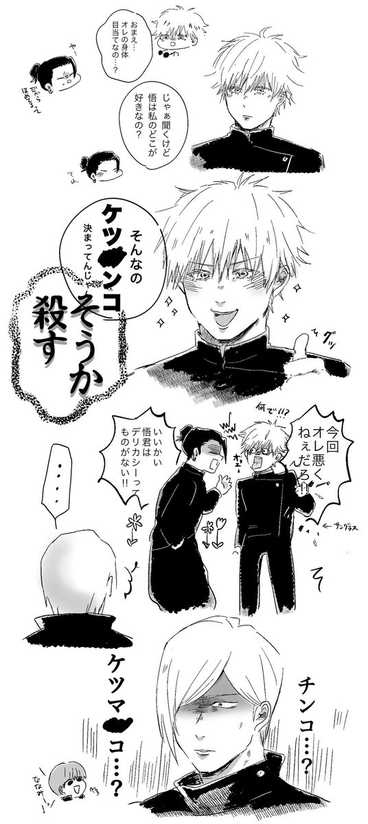 ぃぁ tweet media