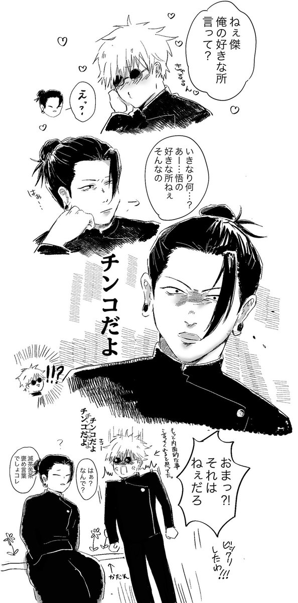 ぃぁ tweet media