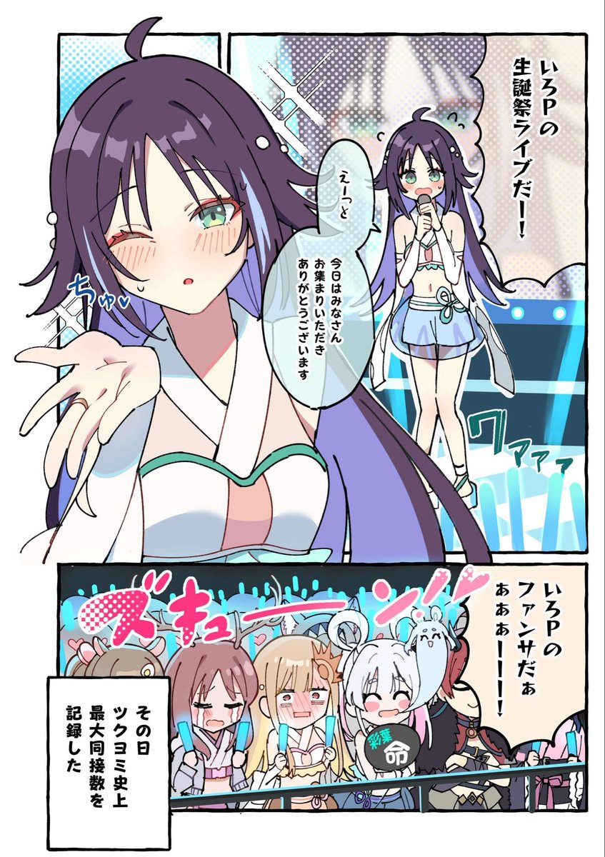 しろた tweet media