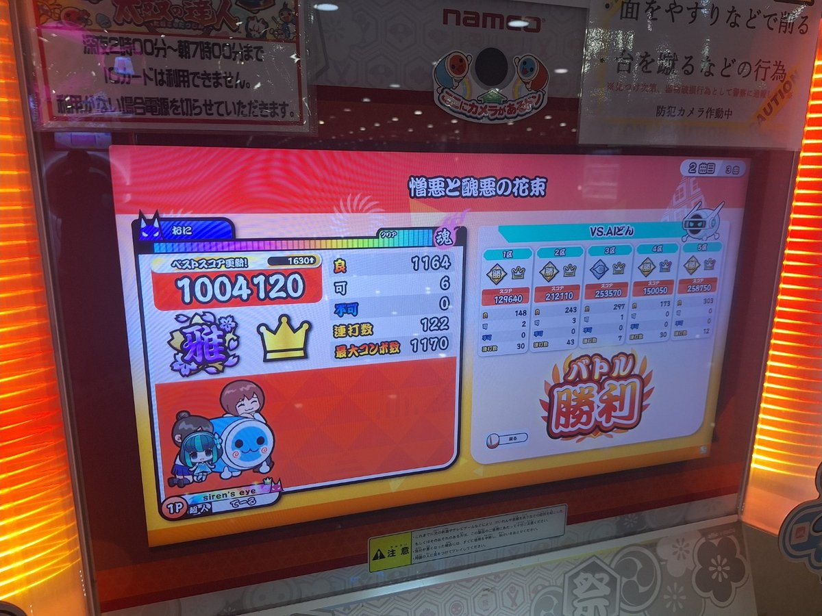 てーる tweet media