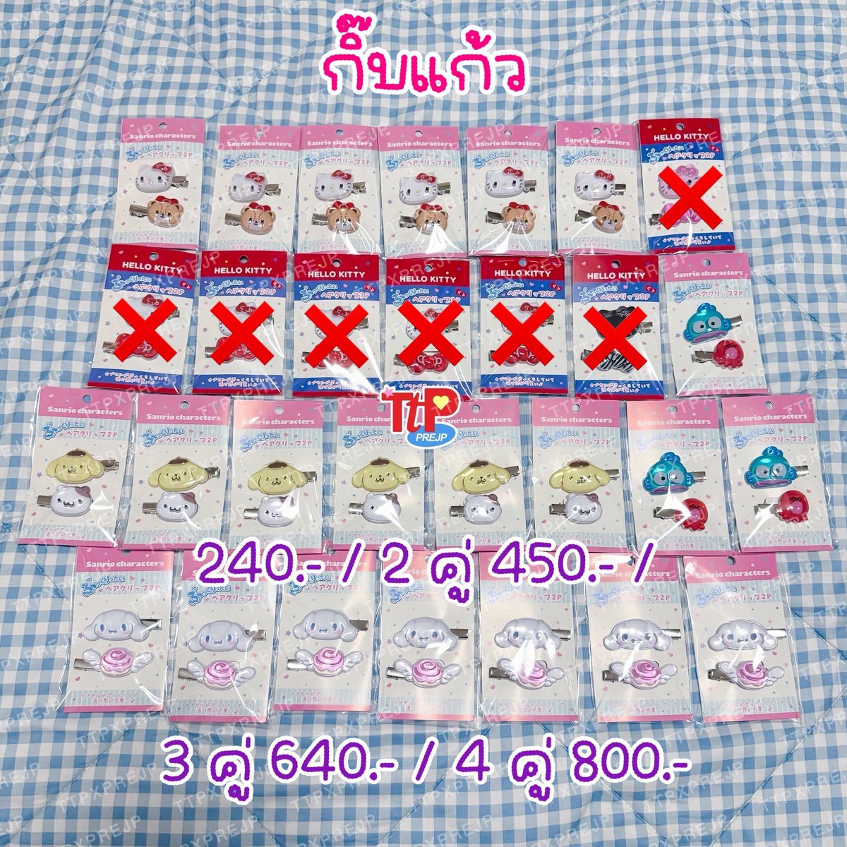 TTPXPREJP 🎀 4623 tweet media
