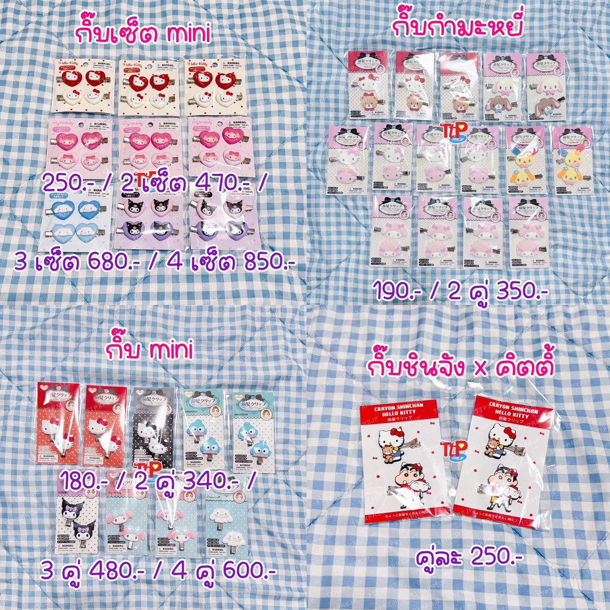 TTPXPREJP 🎀 4623 tweet media