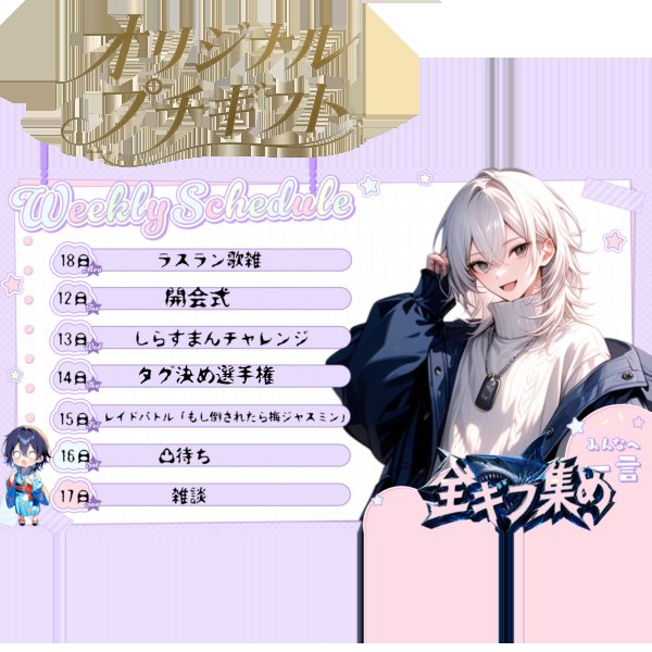 ぷに爺ゆうくん tweet media