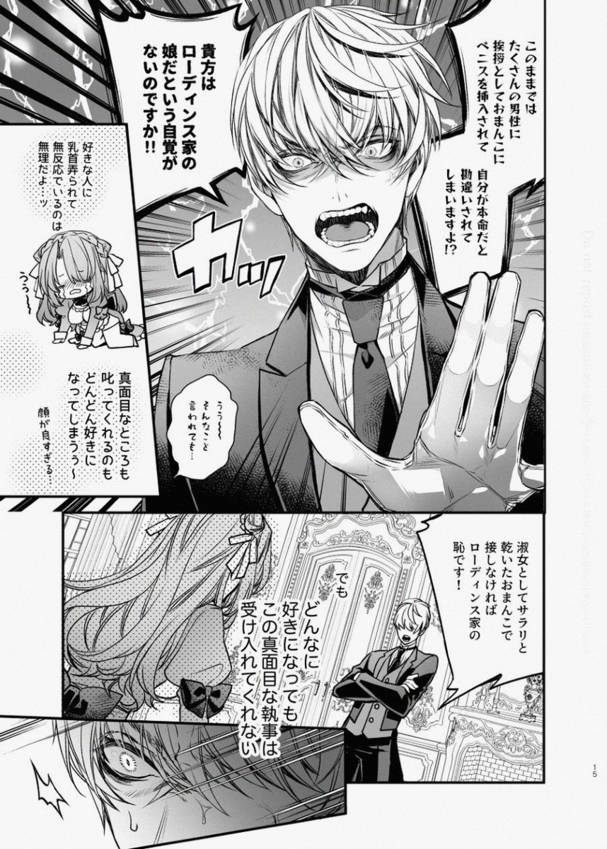 りののりん ྀི tweet media