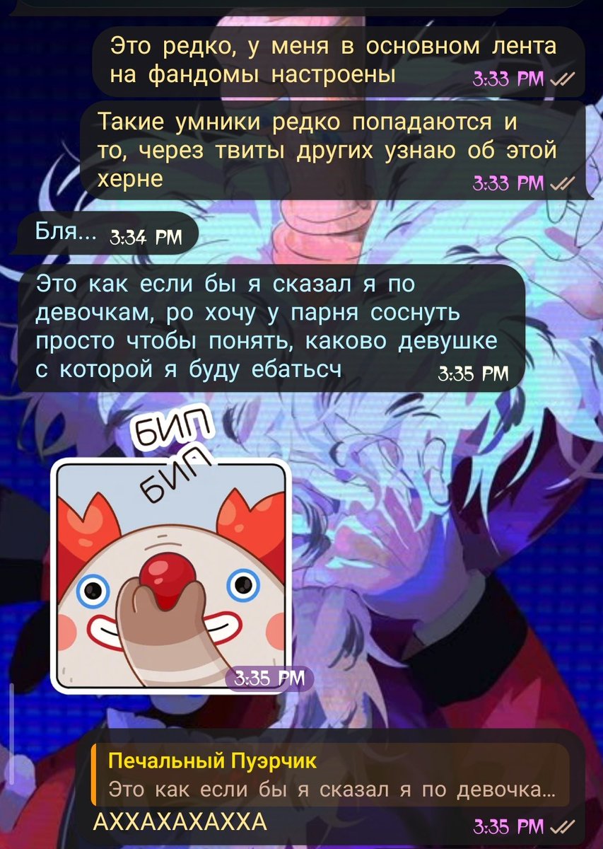 Wendigo Root tweet media