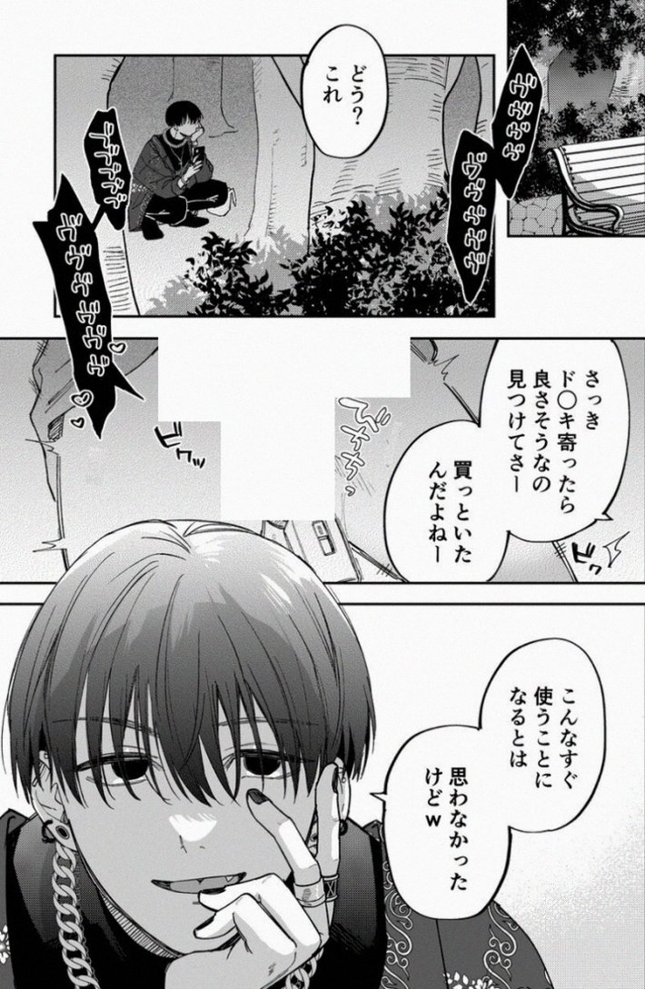 りののりん ྀི tweet media