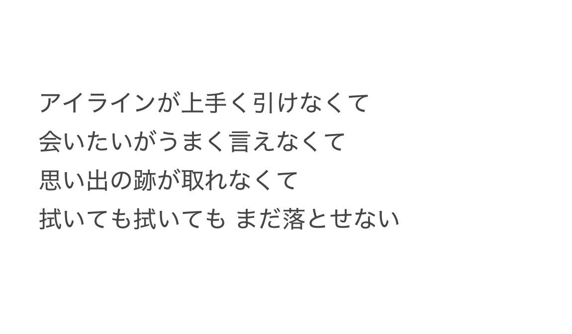 浜口 飛雄也 moon drop tweet media