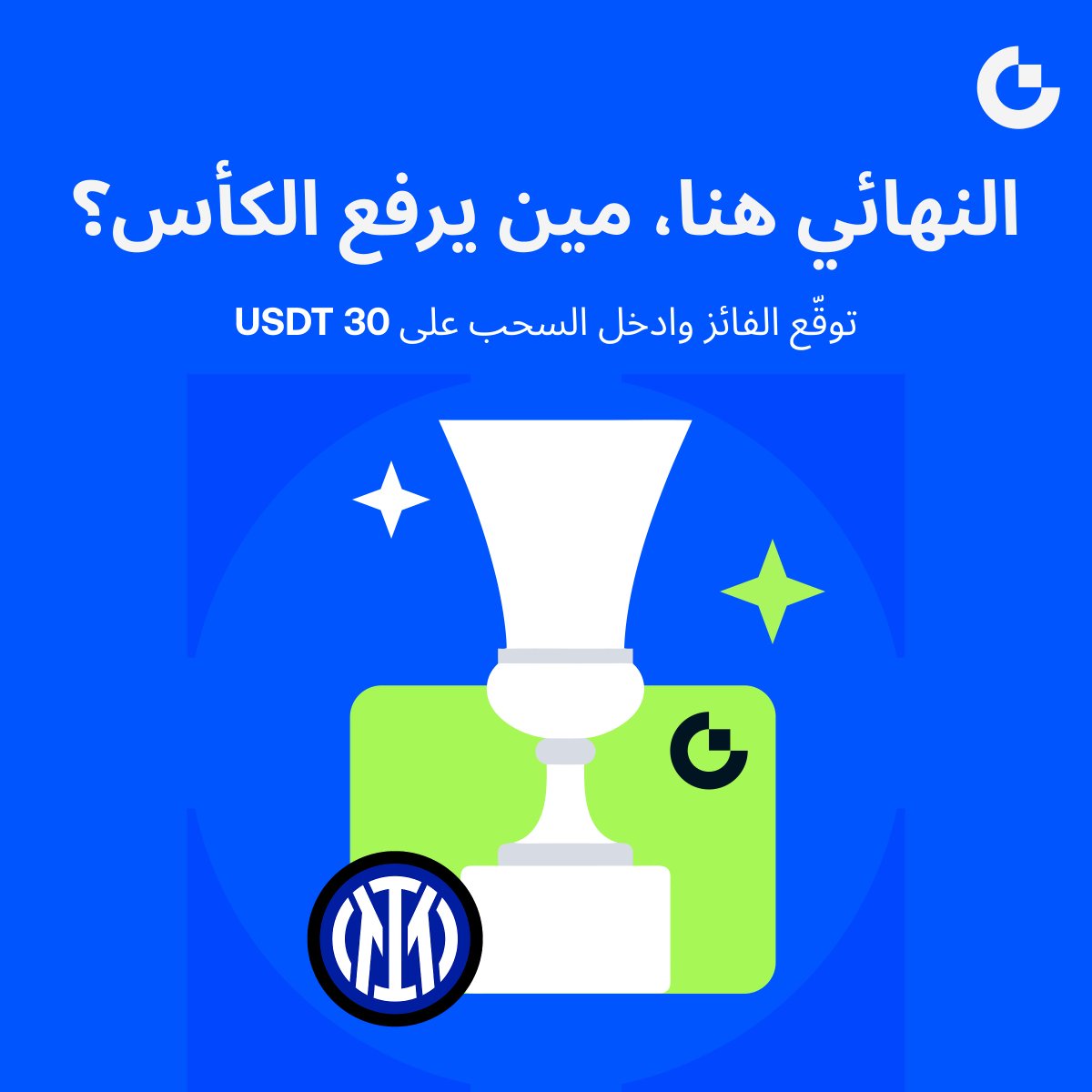 Gate MENA tweet media