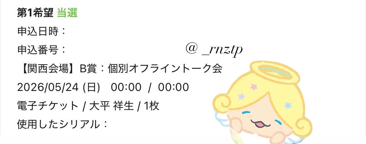 𝓚💘 tweet media