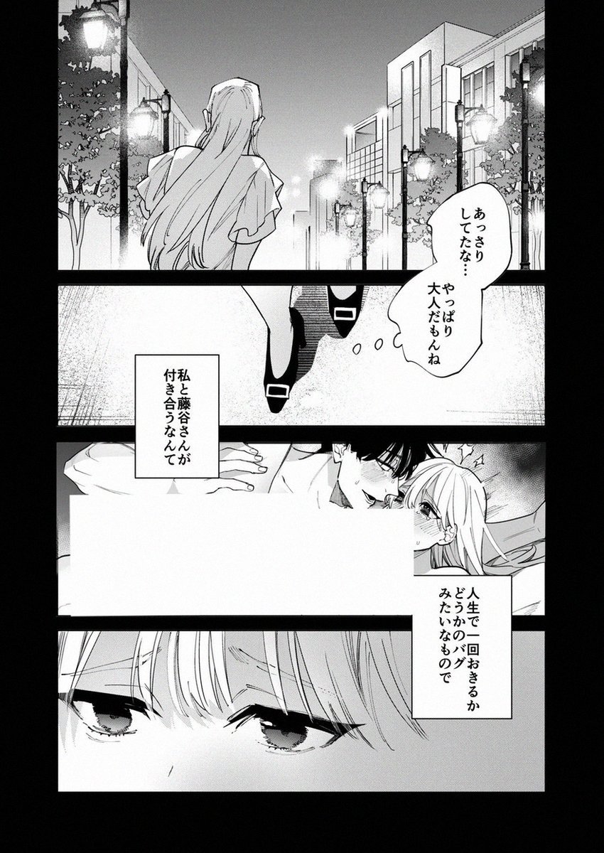 りののりん ྀི tweet media