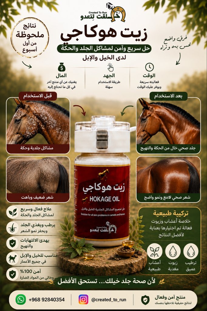 خُلقت لِتعدو tweet media