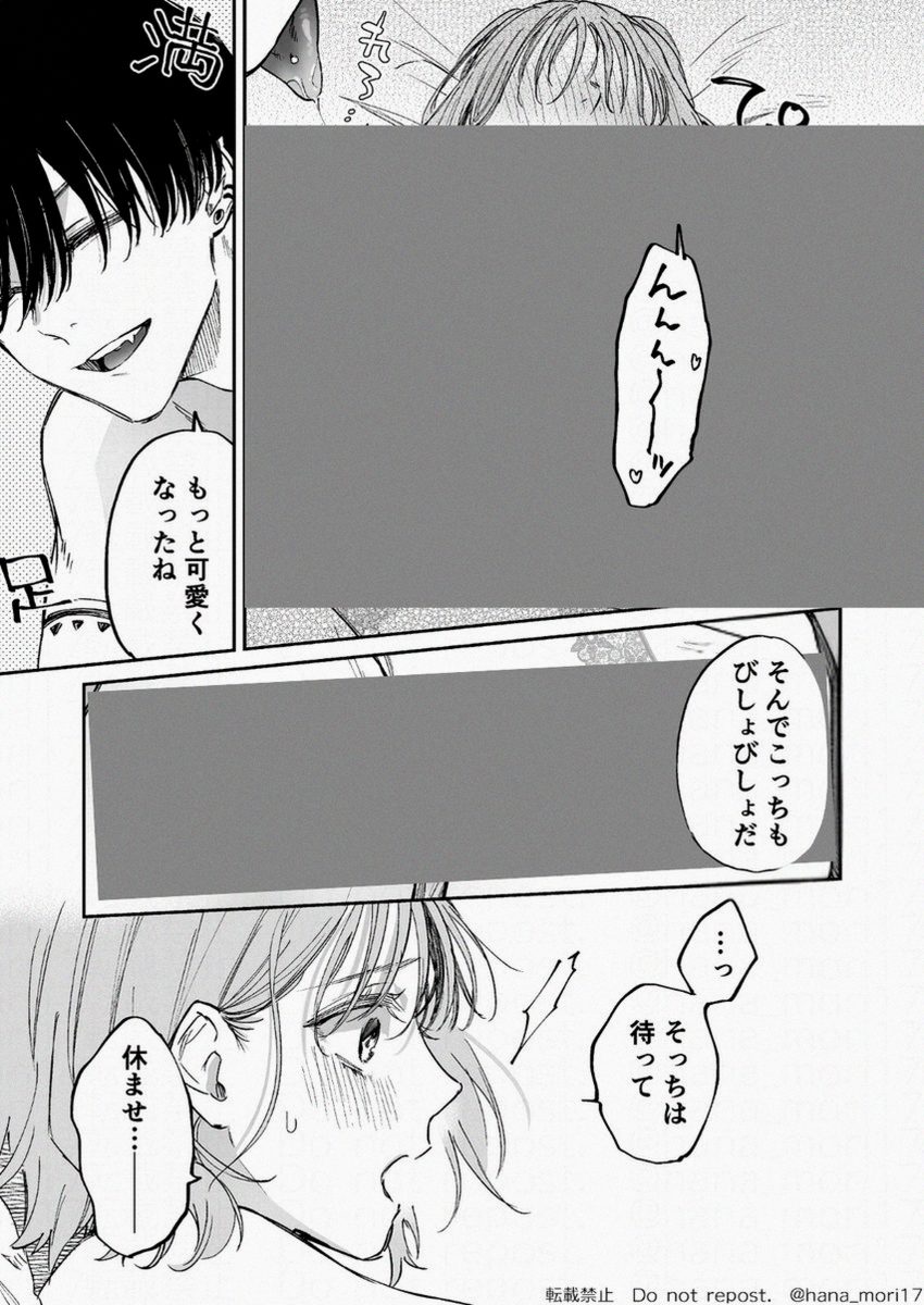 りののりん ྀི tweet media