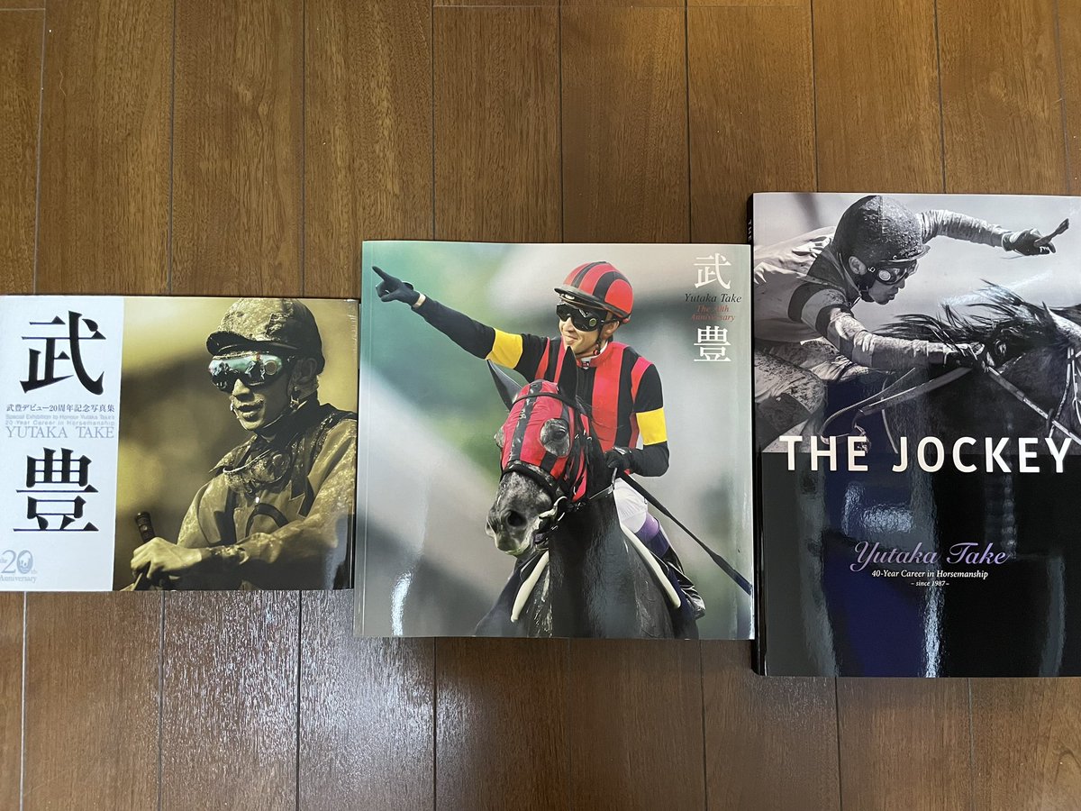 武豊 デビュー40年～前人未到の記録～ 武豊 デビュー40年記念写真集