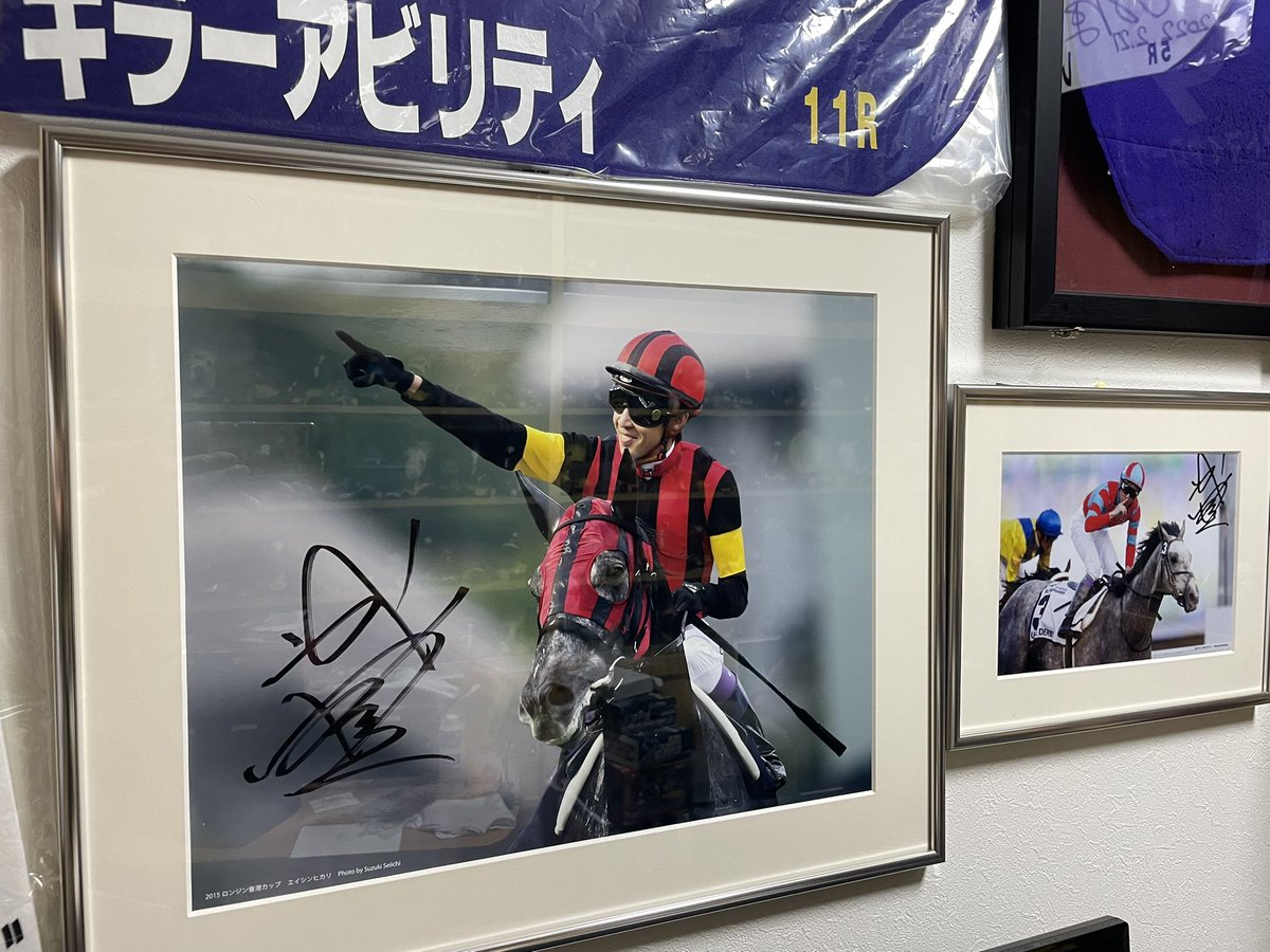 武豊 デビュー40年～前人未到の記録～ 武豊 デビュー40年記念写真集