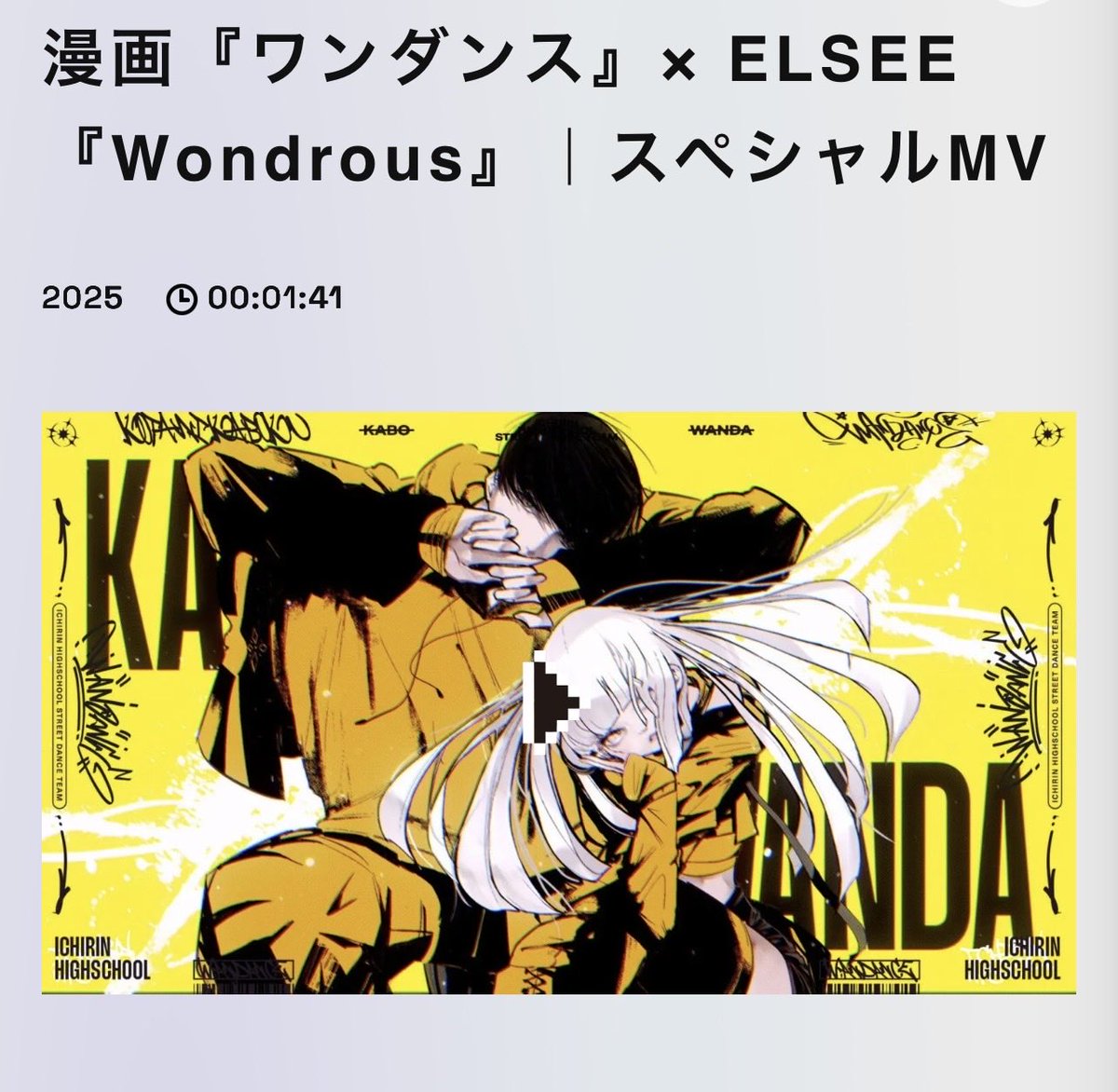 yonayona graphics tweet media