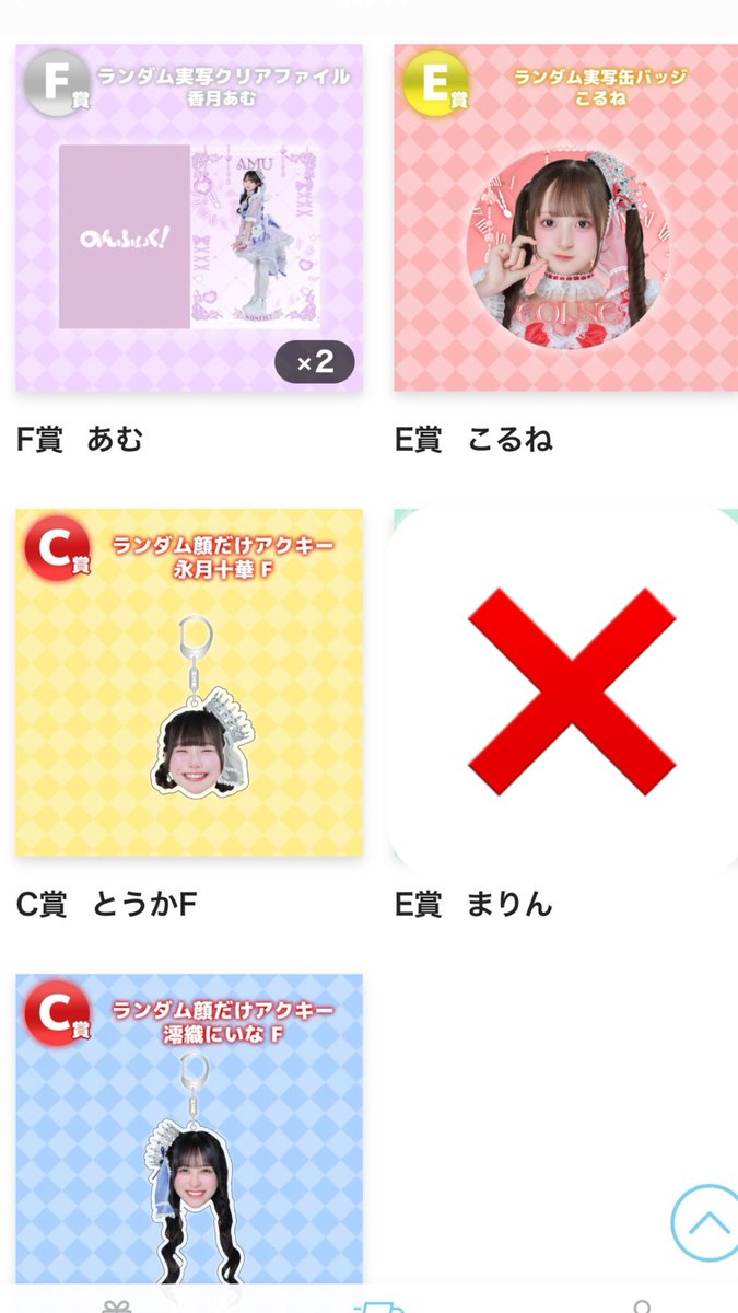 どうしよう tweet media