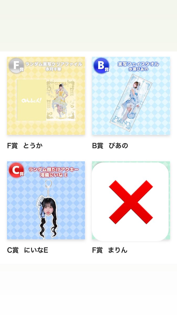 どうしよう tweet media