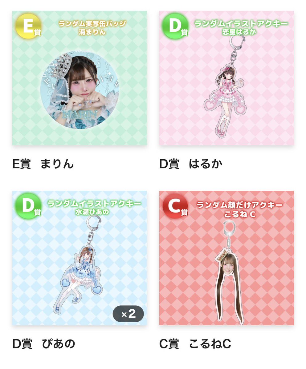 どうしよう tweet media