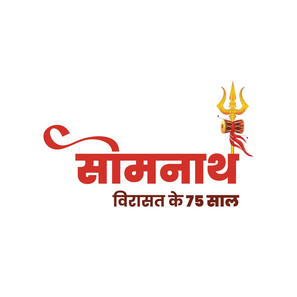 DISTRICT SUPPLY OFFICER & ERO 181-KAPARADA tweet media