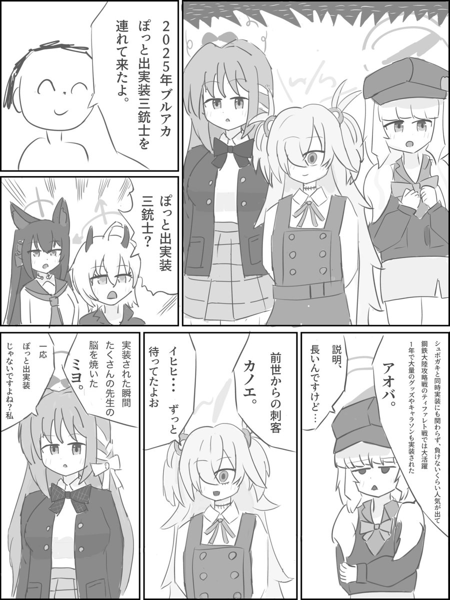 ハルシオン 5/16せんなごC-37 tweet media