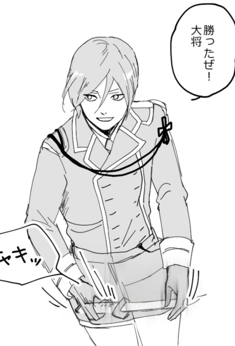 前にむでんみた時描いた薬研 