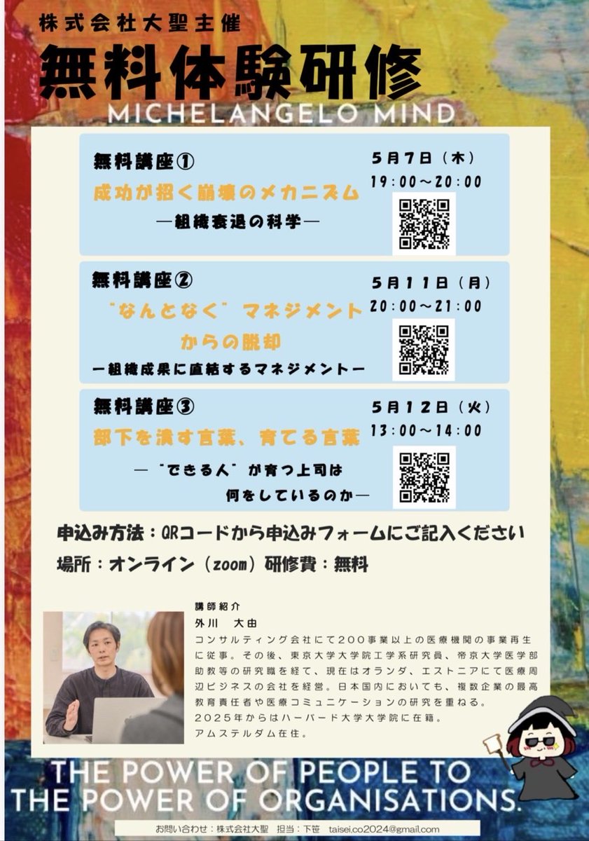 ひす tweet media