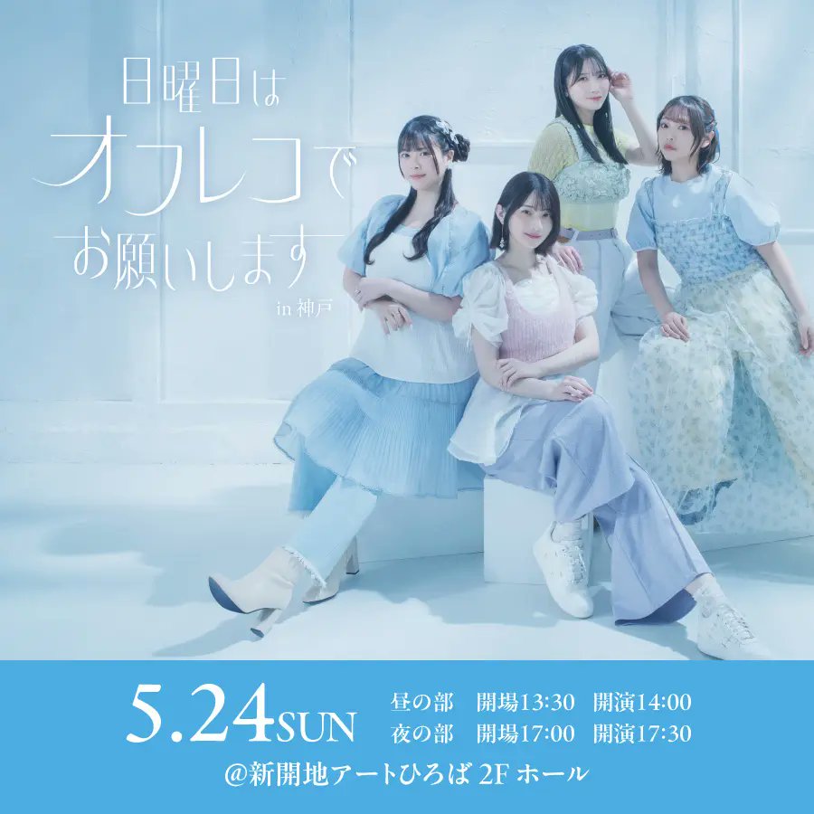 汐入 あすか (@_shio_asuka) / Posts / X