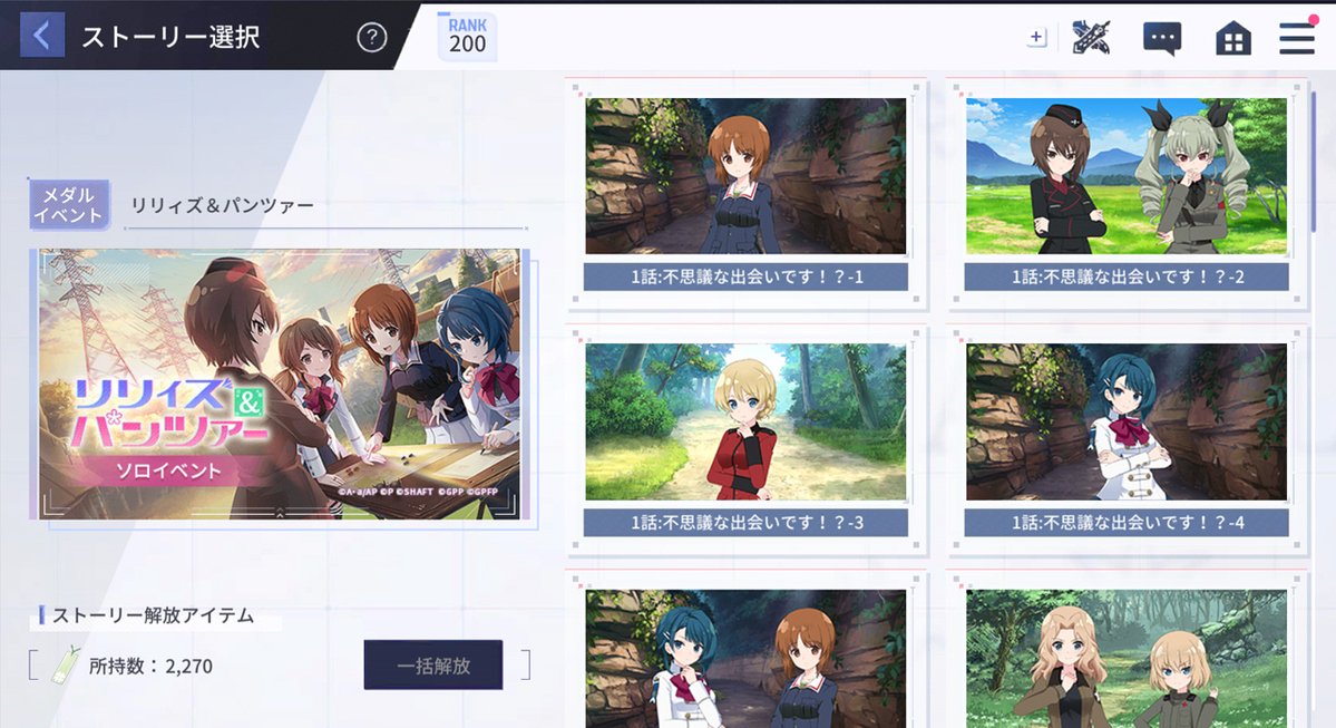 よすず tweet media