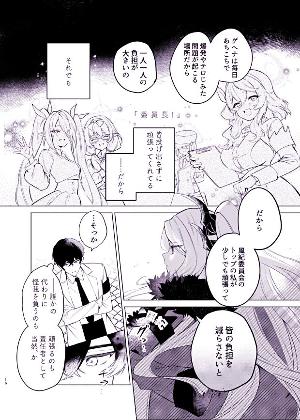 (2/3) 