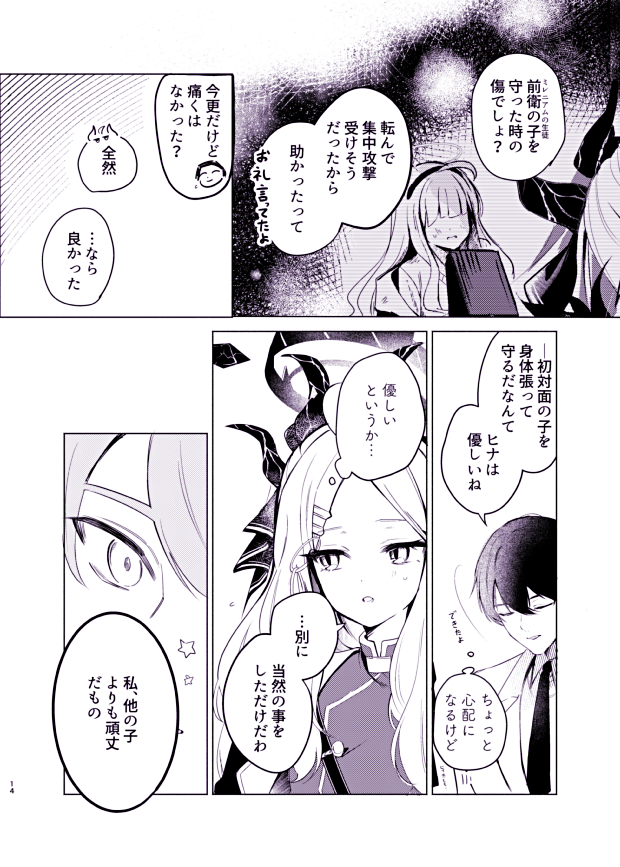 (2/3) 