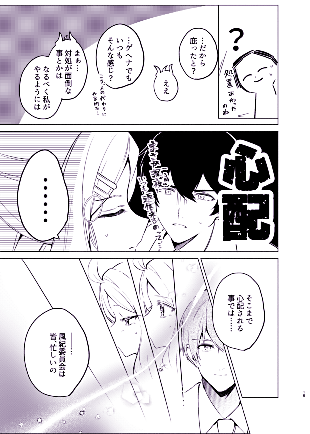 (2/3) 