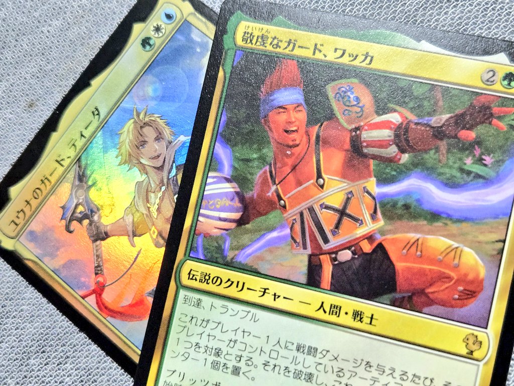 karft18's tweet photo. FF10の統率者デッキ買いました。 https://t.co/wEoToUR53g