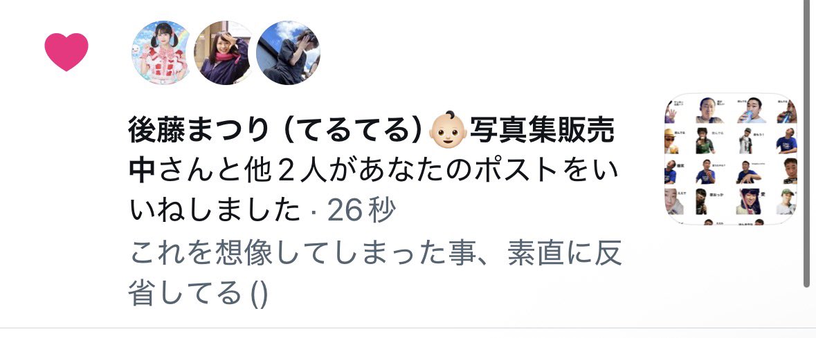 こだまさん どこから来た… こだまさんどこ行っても強いな。出禁になるけど😗