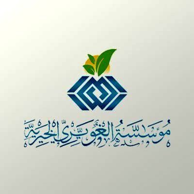 gamiamarat's tweet photo. مساهمةً في سد الاحتياج الغذائي للأسر المستفيدة..
تم بحمد الله ثم بالدعم السخي من شريك النجاح #مؤسسة_الغويري_الخيرية @gforgsa الإنتهاء من توزيع ( 200 سلة غذائية) للأسر المستفيدة الأشد احتياجاً،
ويسر #جمعية_البر_بمحافظة_مرات أن تتقدم بوافر الشكر والتقدير لمؤسسة الغويري الخيرية على هذا التبرع السخي، وعلى عطائهم المتواصل، وجهودهم الكبيرة التي يبذلونها في مجال العمل الخيري،
كتب الله أجرهم،
وجعل ذلك في ميزان حسناتهم.
#منطقة_الرياض
#مرات
#الرياض