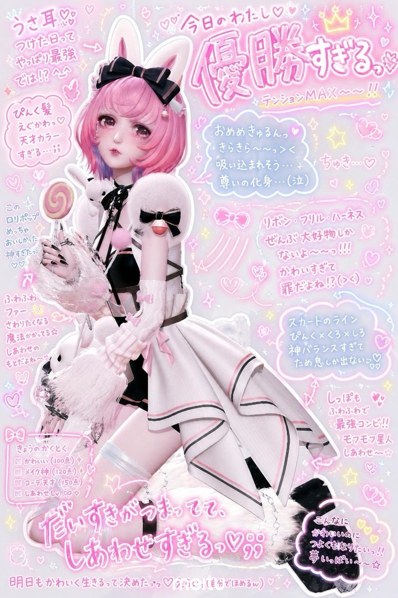 ハク tweet media